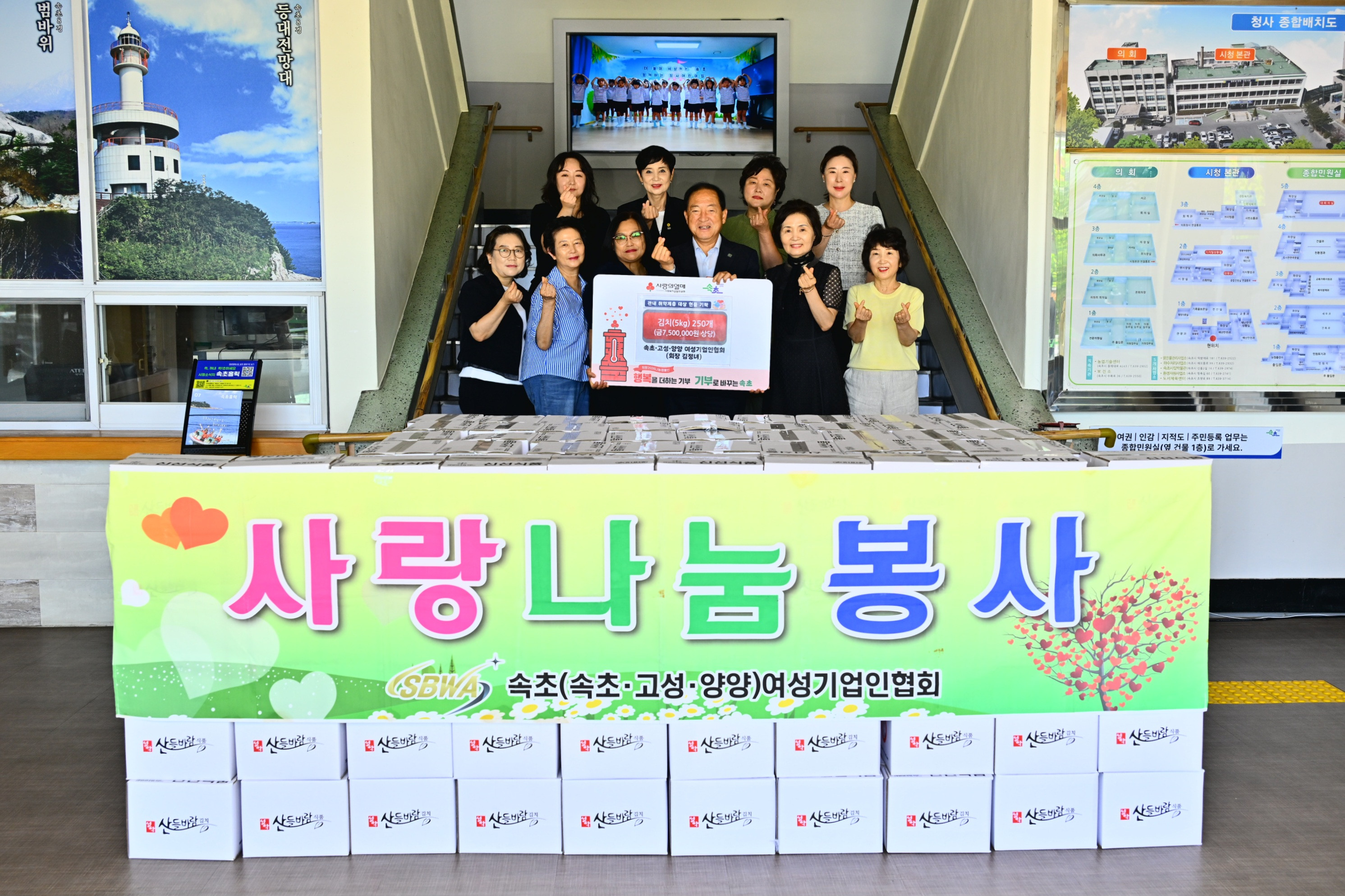 속초시 포토뉴스 자료 송부합니다(2026. 7. 30. _ 목)