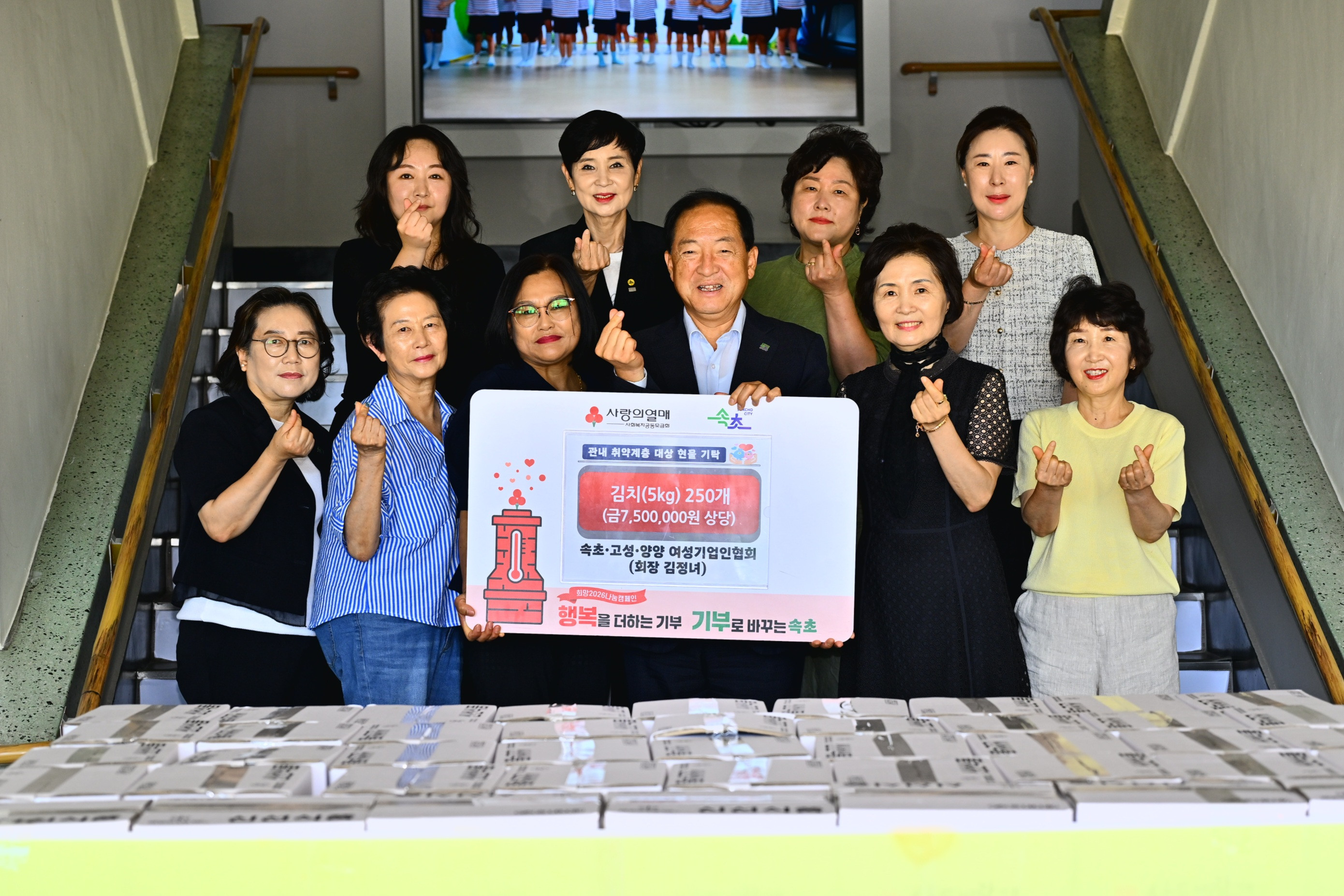 속초시 포토뉴스 자료 송부합니다(2026. 7. 30. _ 목)