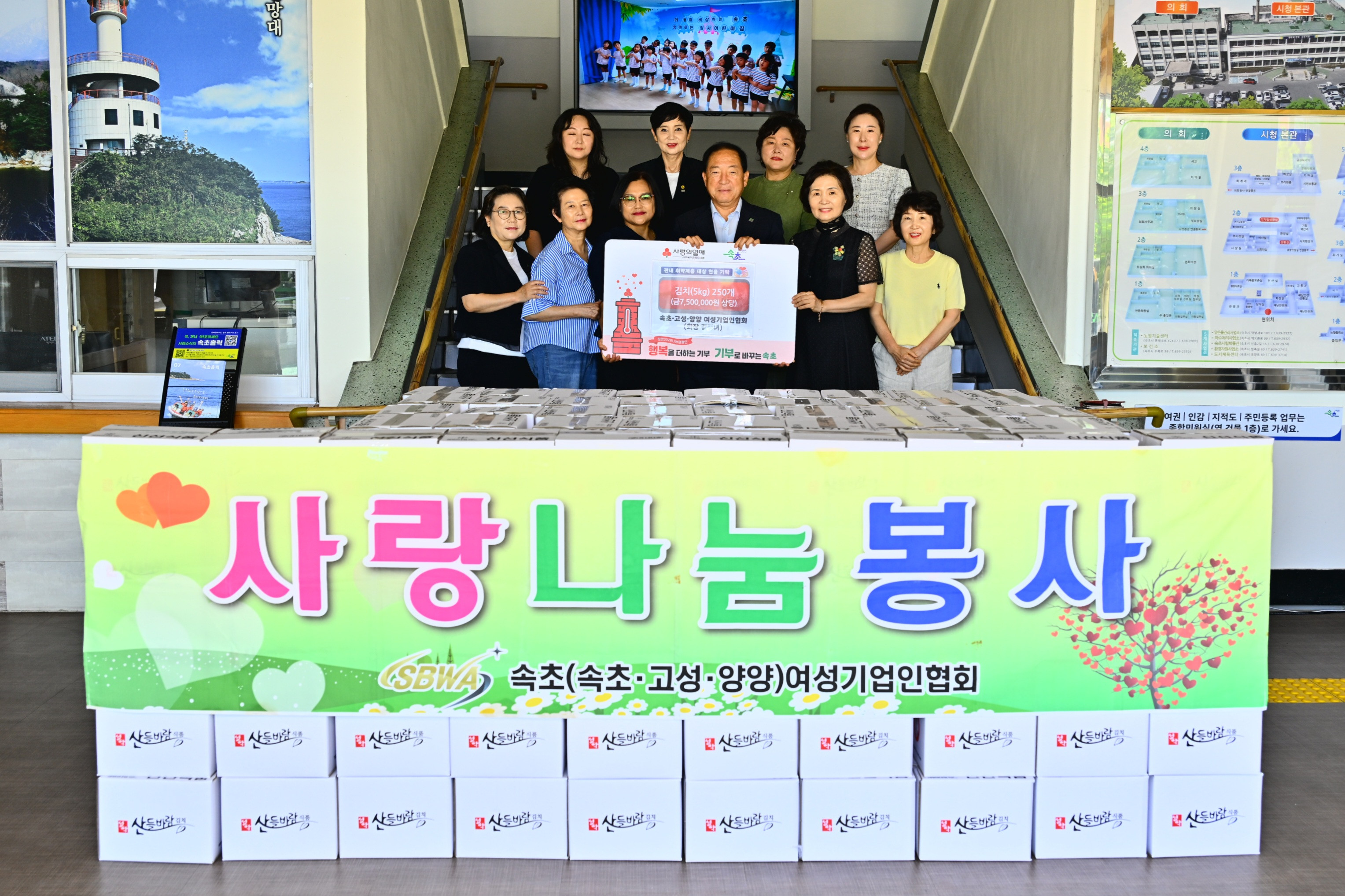 속초시 포토뉴스 자료 송부합니다(2026. 7. 30. _ 목)
