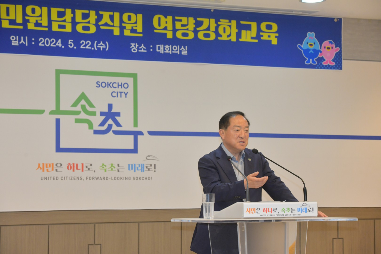 속초시, 상반기 민원 5만6,684건 처리… 법정기한 준수‘99.9%’