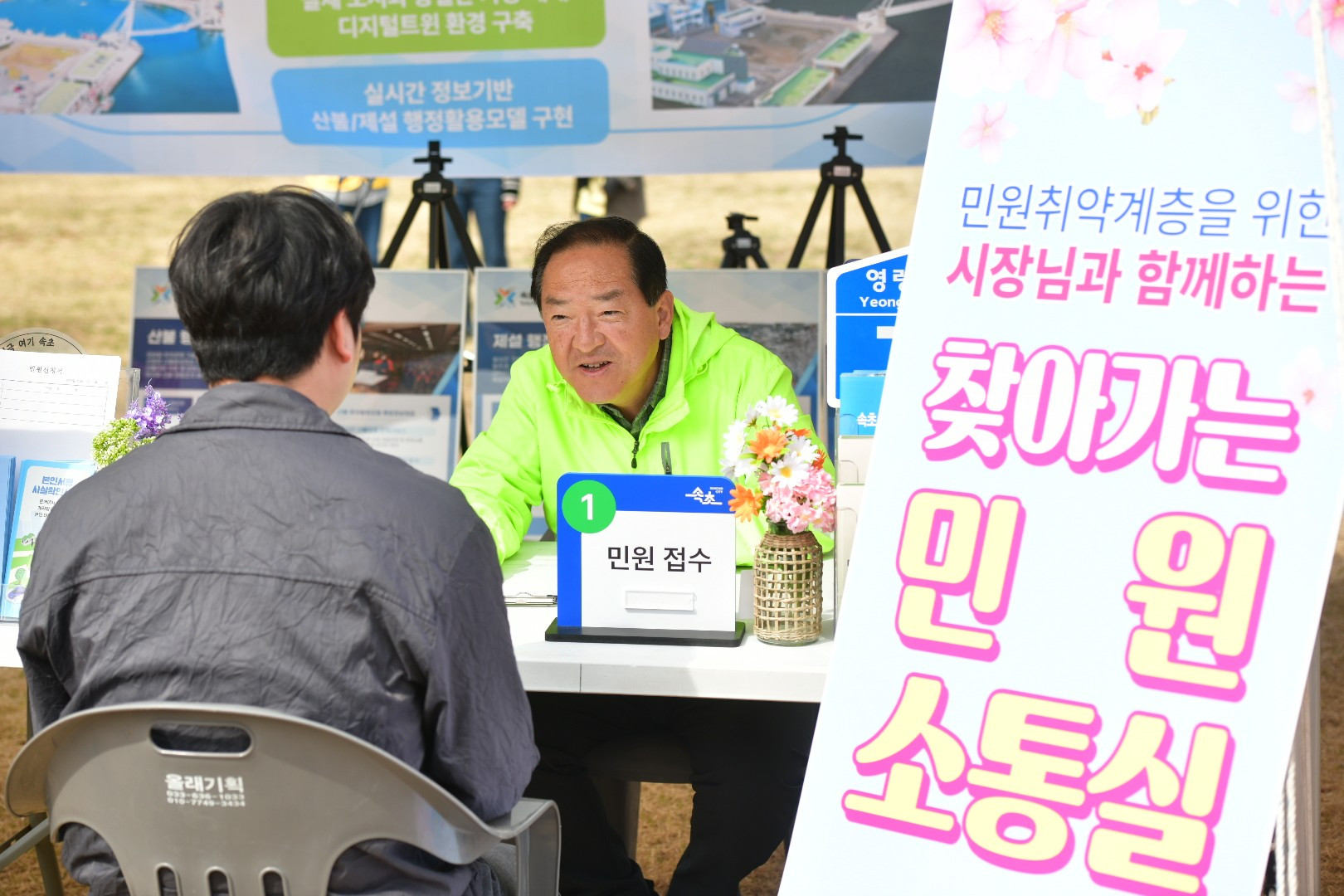 속초시, 상반기 민원 5만6,684건 처리… 법정기한 준수‘99.9%’