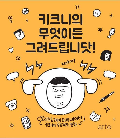 속초 주도 강원 동해안권 공동 관광마케팅, 온라인서‘호응’