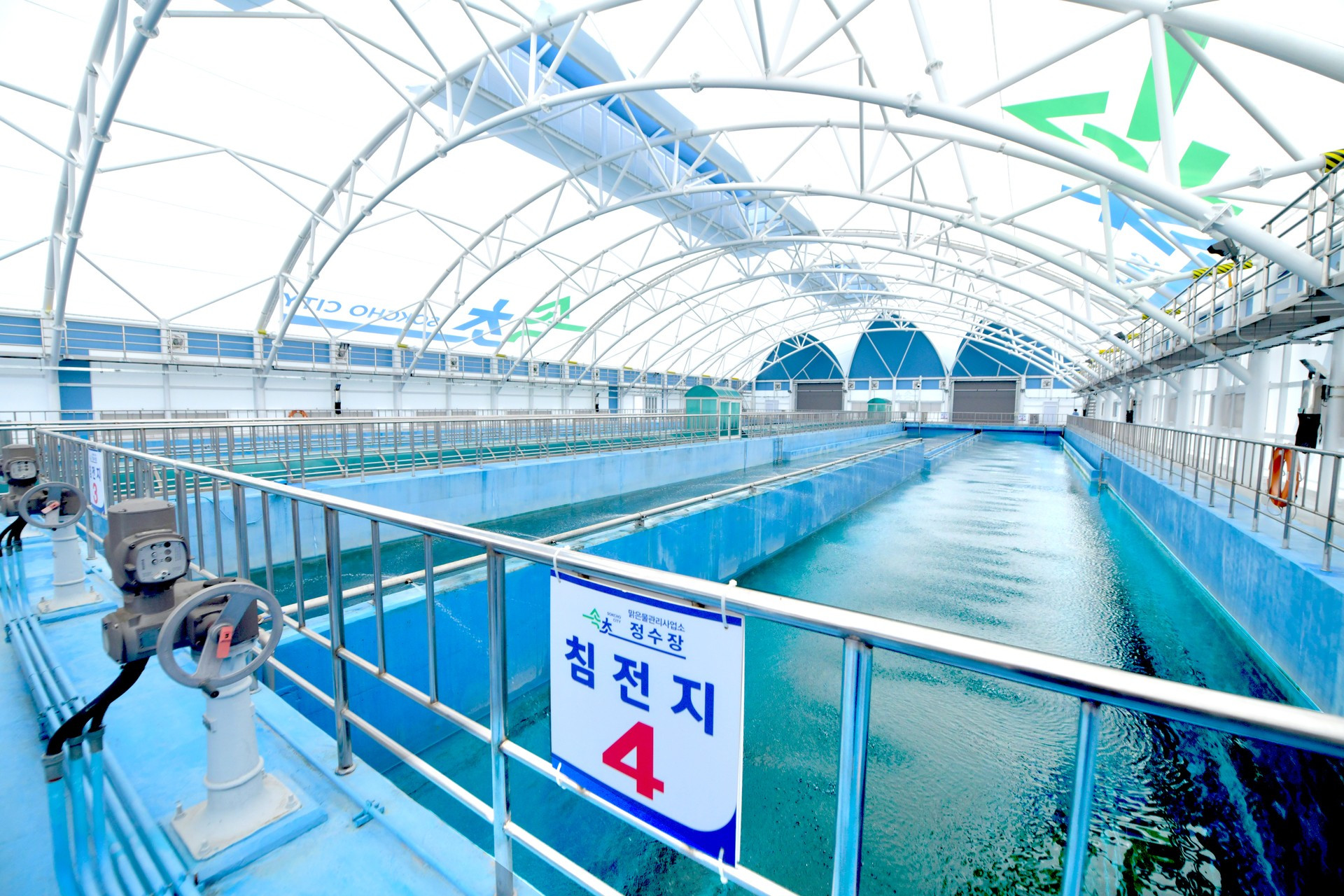 깨끗하고, 부담은 낮고, 공급은 더 든든하게… 숫자로 본‘속초 수돗물’